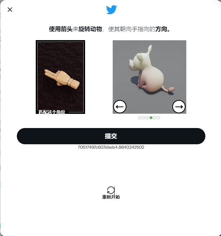 小白教程：国内如何注册推特（Twitter）及注册于使用的注意事项