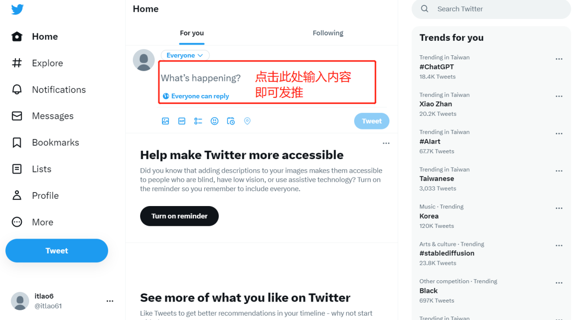 小白教程：国内如何注册推特（Twitter）及注册于使用的注意事项