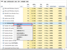 如何修复Windows 10远程桌面无法复制粘贴的问题(五种方式)