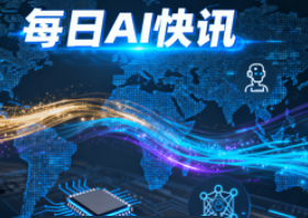 今日AI:全球科技盛会Web Summit、首届人工智能OPC大会、火山引擎发布豆包编程模型