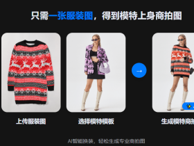 视觉工厂:一站式AI视觉创作平台,聚合顶级模型快速生成图片视频