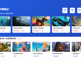 幂简AI提示词商城:专业AI提示词交易平台,海量模板即取即用