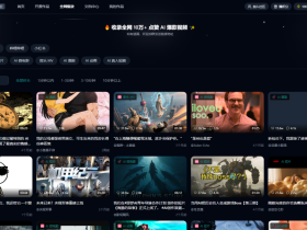 献丑AI:首个AI视频开源社区,让创作流程透明、可复用